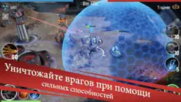 Game screenshot The Machines hack