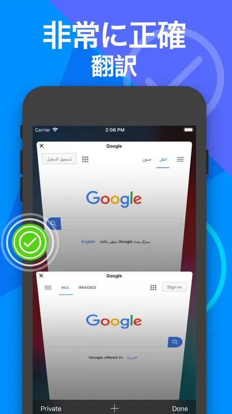rekordbox - DJ App & DJ Mixer