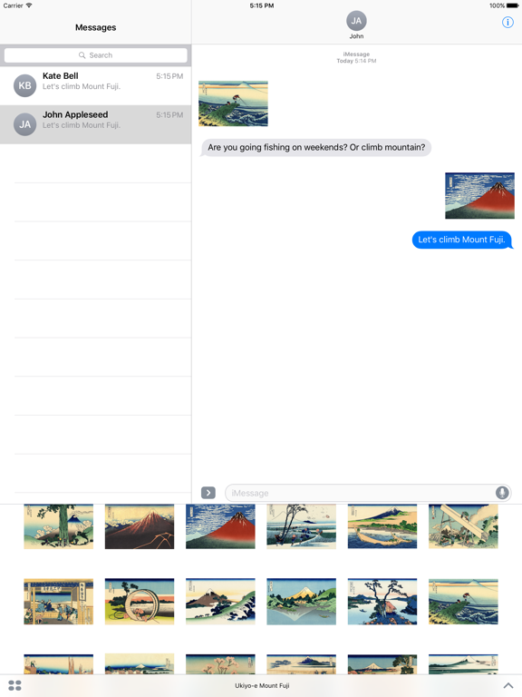 Screenshot #4 pour Ukiyo-e Mount Fuji