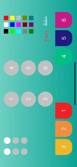 Game screenshot مع نوف Braill تعلم mod apk