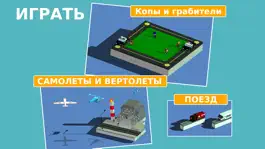 Game screenshot Blox 3D City Creator hack