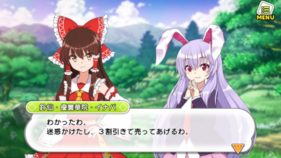 東方キャノンボール screenshot1