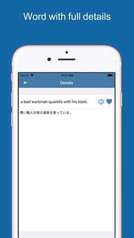 Japanese Dictionary Pro+のおすすめ画像3