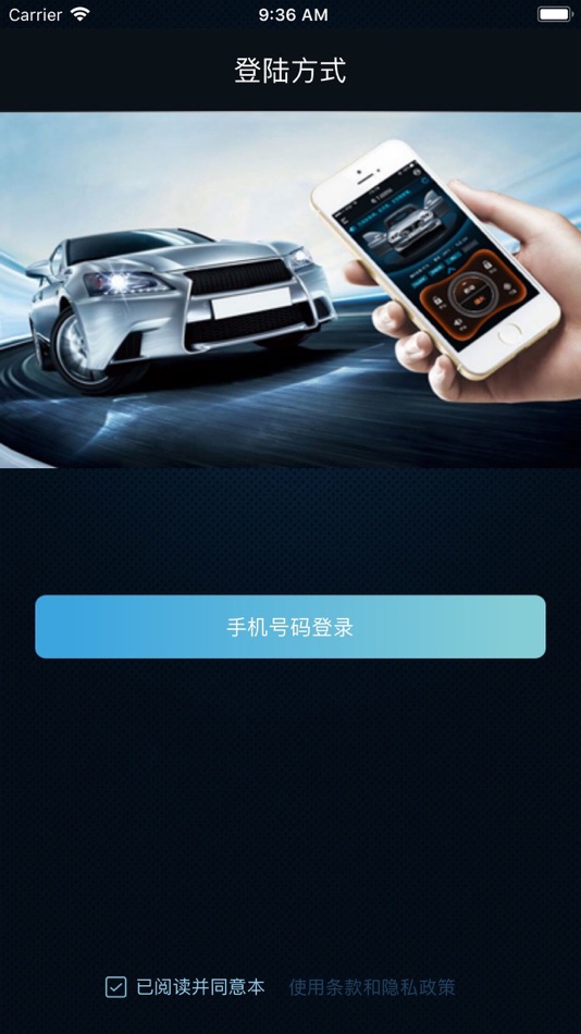 #1. 手机控车 牛牛控车 (iOS) 由: Zhongshan Auto Electronics Technology Co.Ltd.