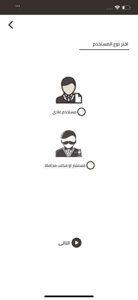 khabeer - خبير