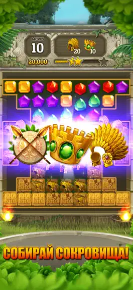 Game screenshot Тайный храм: Бриллианты и драг apk