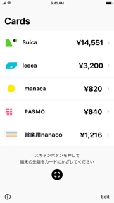 IC-Reader screenshot