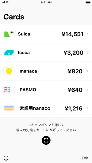 IC-Reader screenshot 2