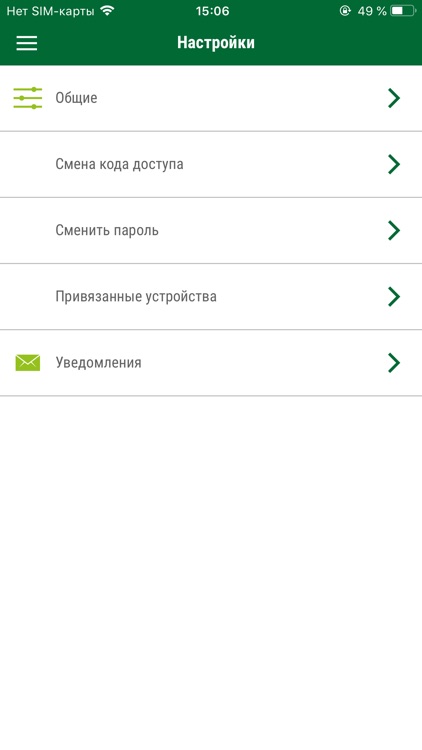 ТХБ Онлайн screenshot-4