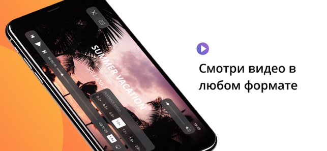 Documents от Readdle Screenshot