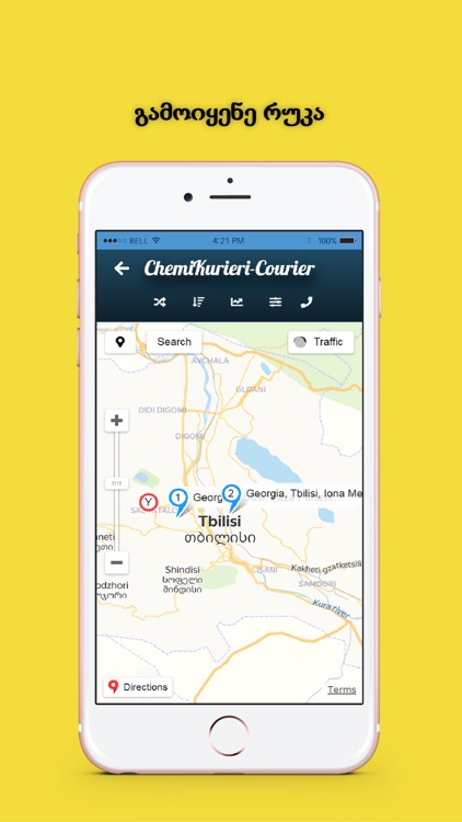 ChemiKurieri - Courier