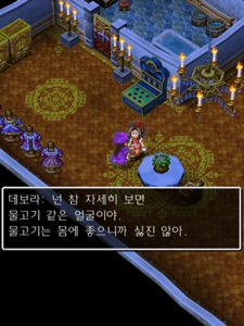 스크린샷