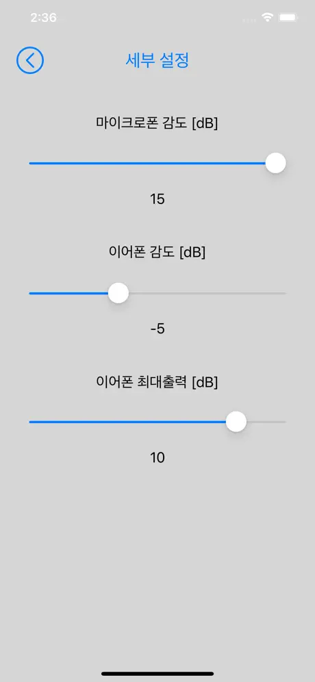 Clear AMP Pro