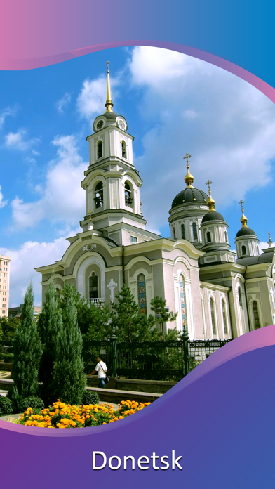 Screenshot #1 pour Donetsk Tourism