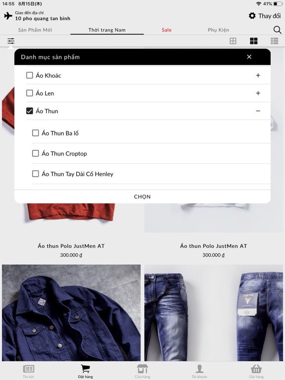 Just Men iPad screenshot 4 - Shopping app