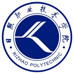 日照职业技术学院协同办公