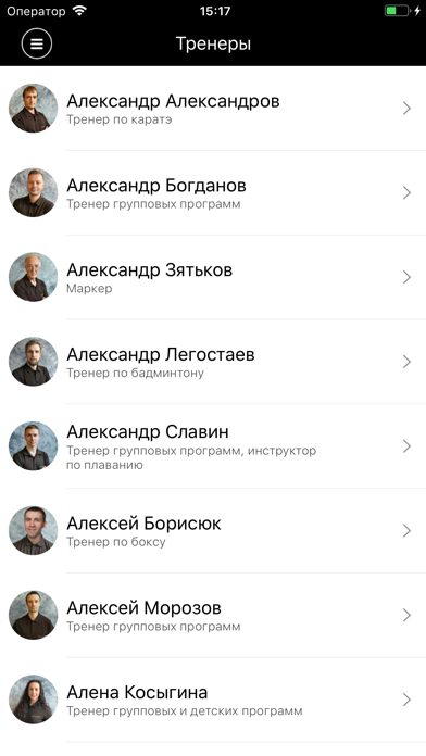 Олимпик Стар screenshot 4