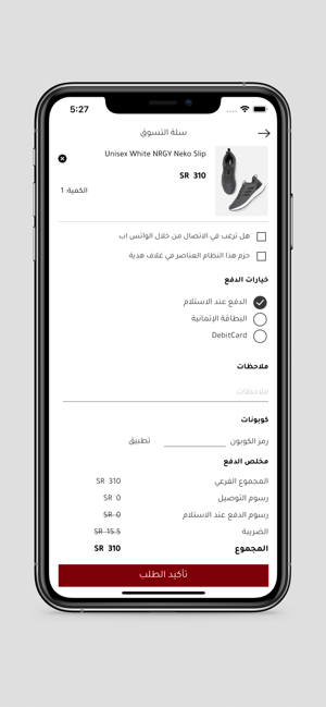 Saggaf Shoes السقاف(圖4)-速報App