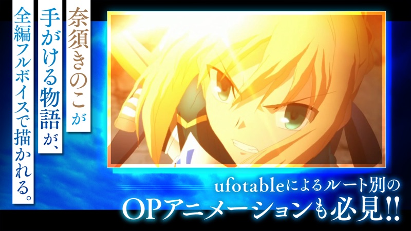 Fate/stay night [Realta Nua] screenshot 2