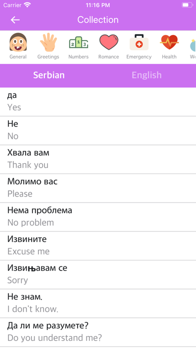Screenshot #1 pour Serbian English Dictionary