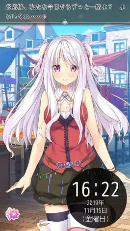Game screenshot 日替わりメッセージ時計アプリ hack