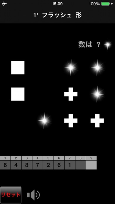 N'バック 10 のスクリーンショット