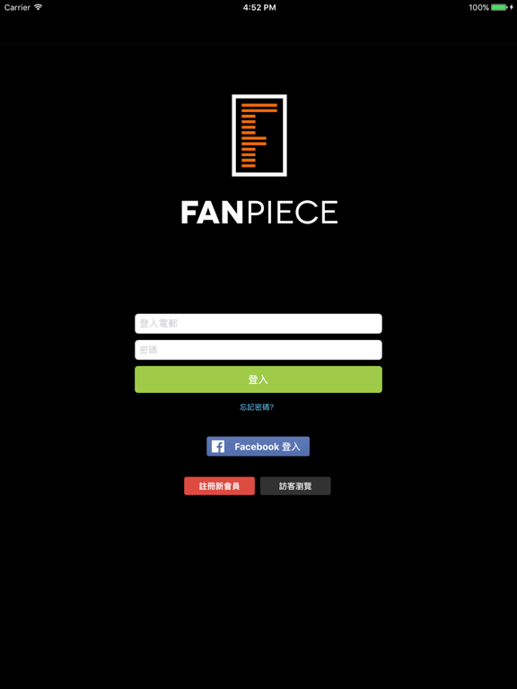 Screenshot #4 pour FanPiece 開放式網上雜誌