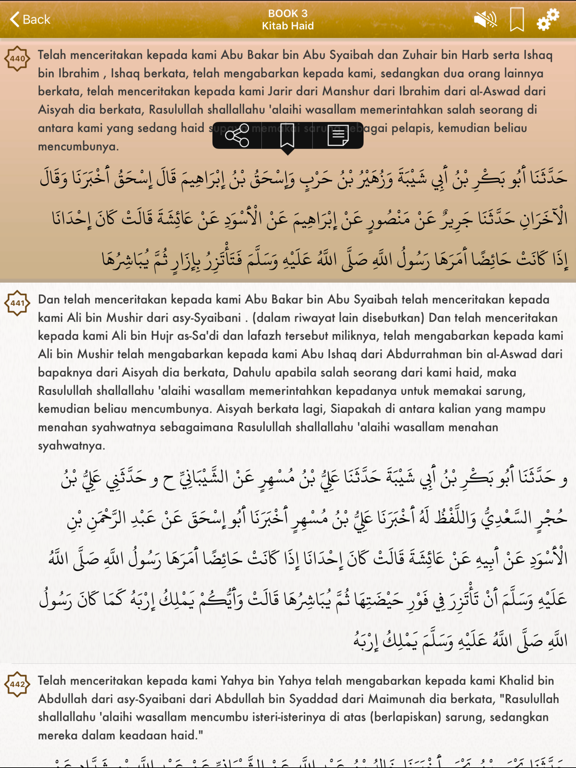 Screenshot #5 pour Sahih Muslim Audio Indonesian