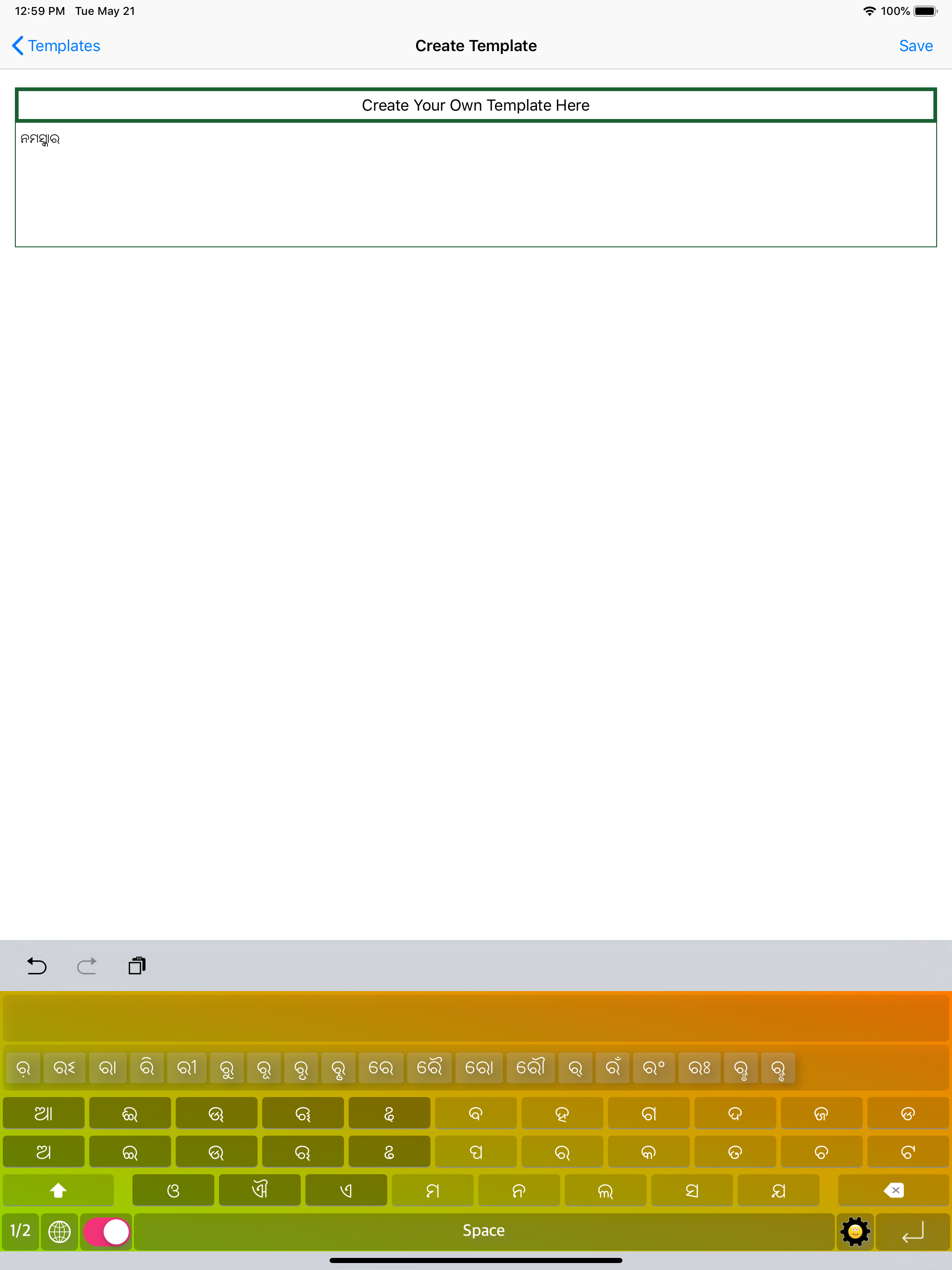 Oriya Keyboard & Translator screenshot 13