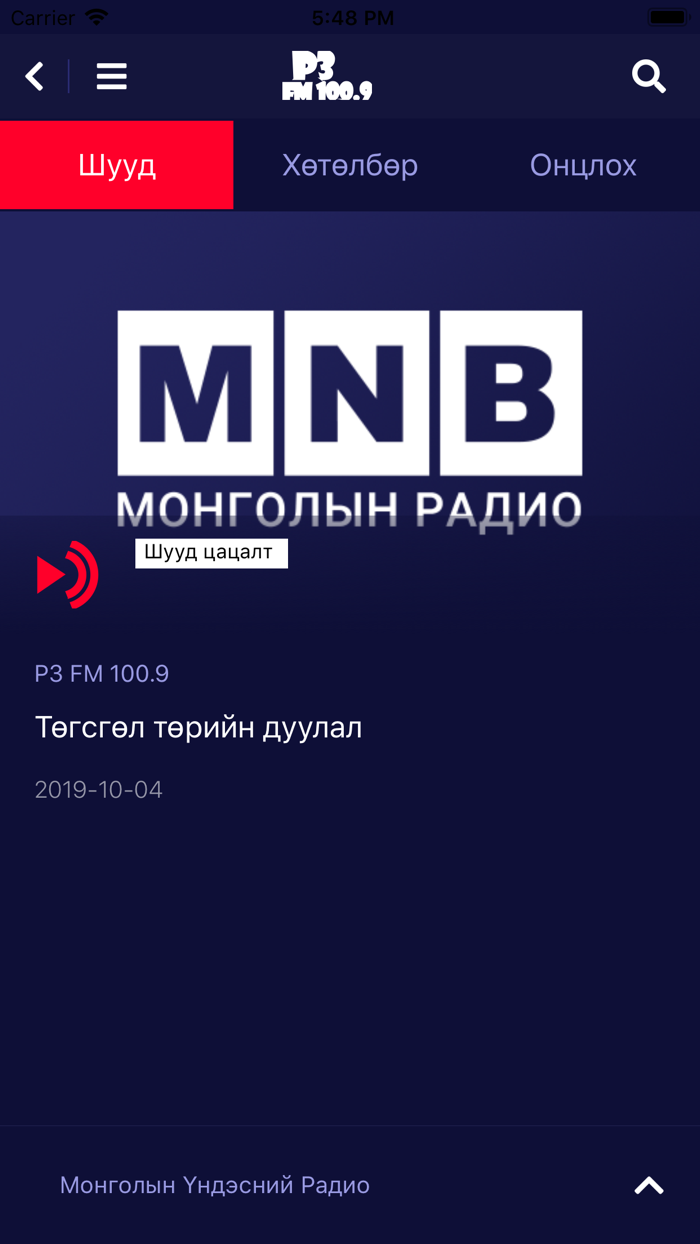MNB Radio