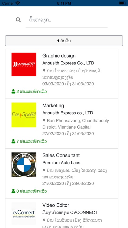CVCONNECT.LA screenshot-4