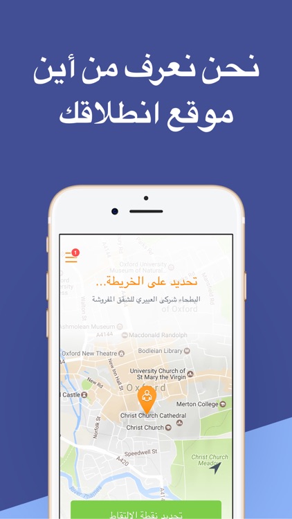 Aleairy Taxi in Saudi Arabia