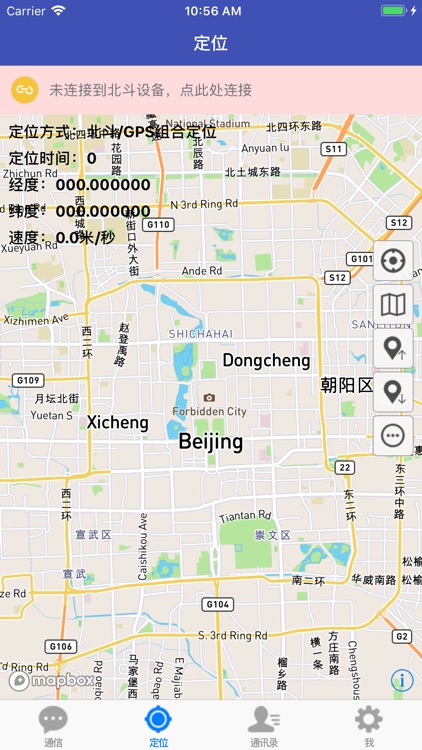 北斗星讯(地调版)