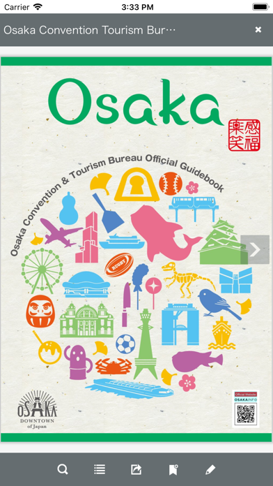 Screenshot #1 pour Osaka Tourism Official Guide