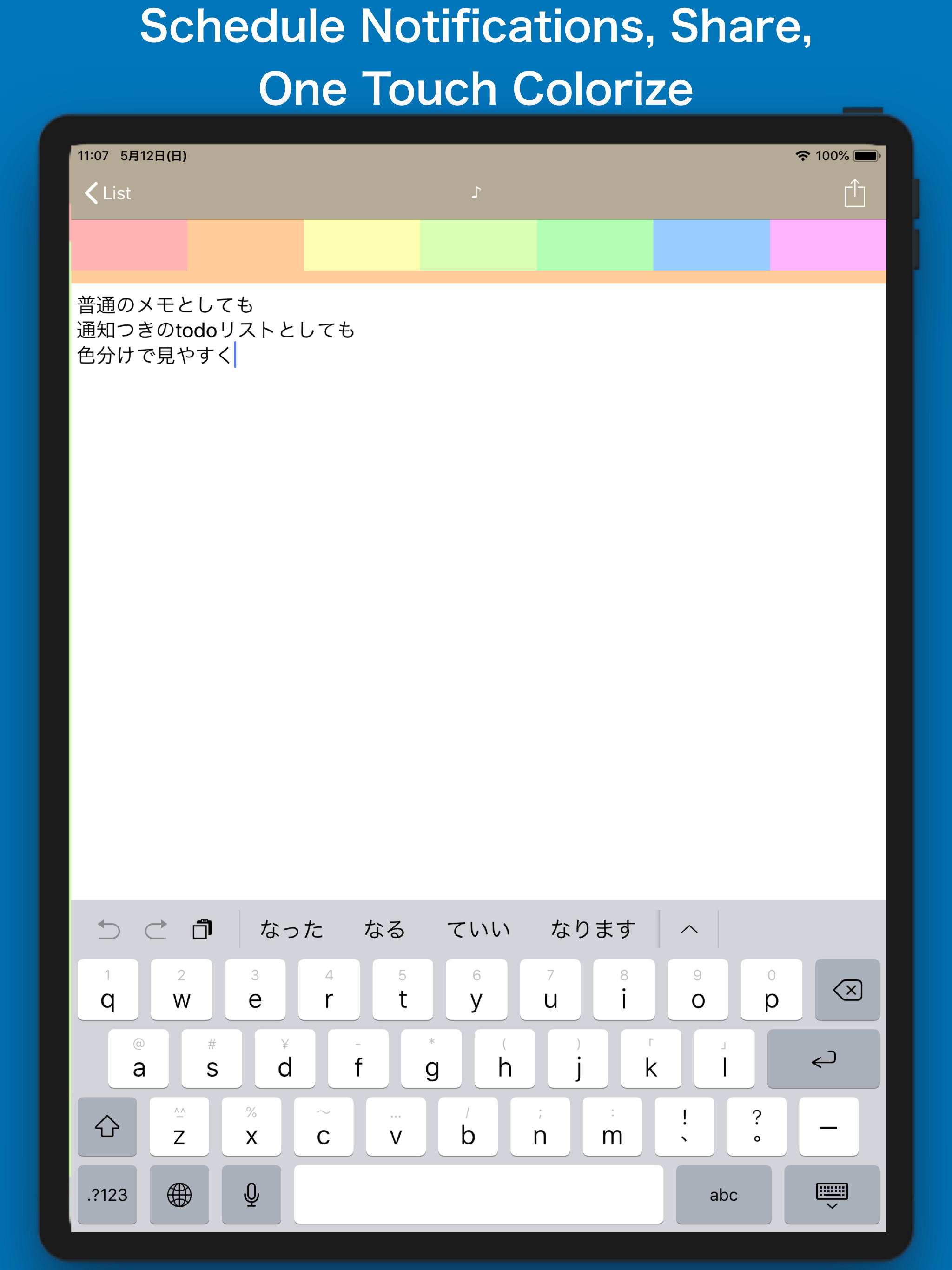 Task Note - Colors screenshot 5