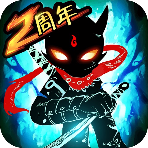 火柴人联盟2:新等级新篇章