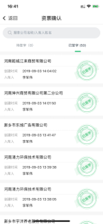 金不换OA管理系统 screenshot 2
