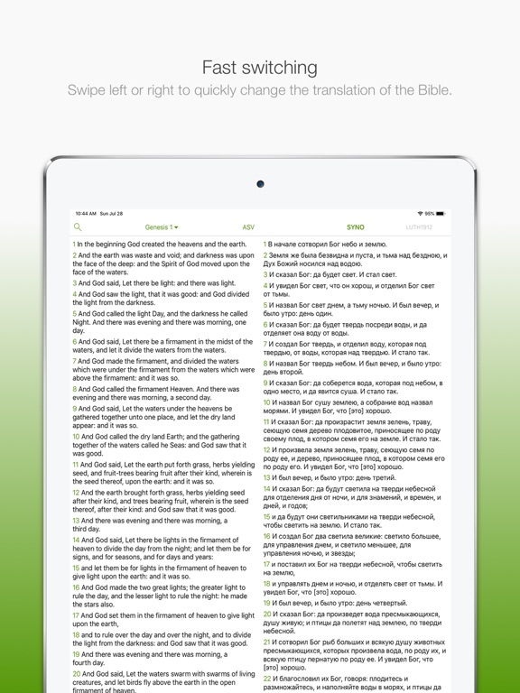 Screenshot #5 pour 2Bible - parallel bible