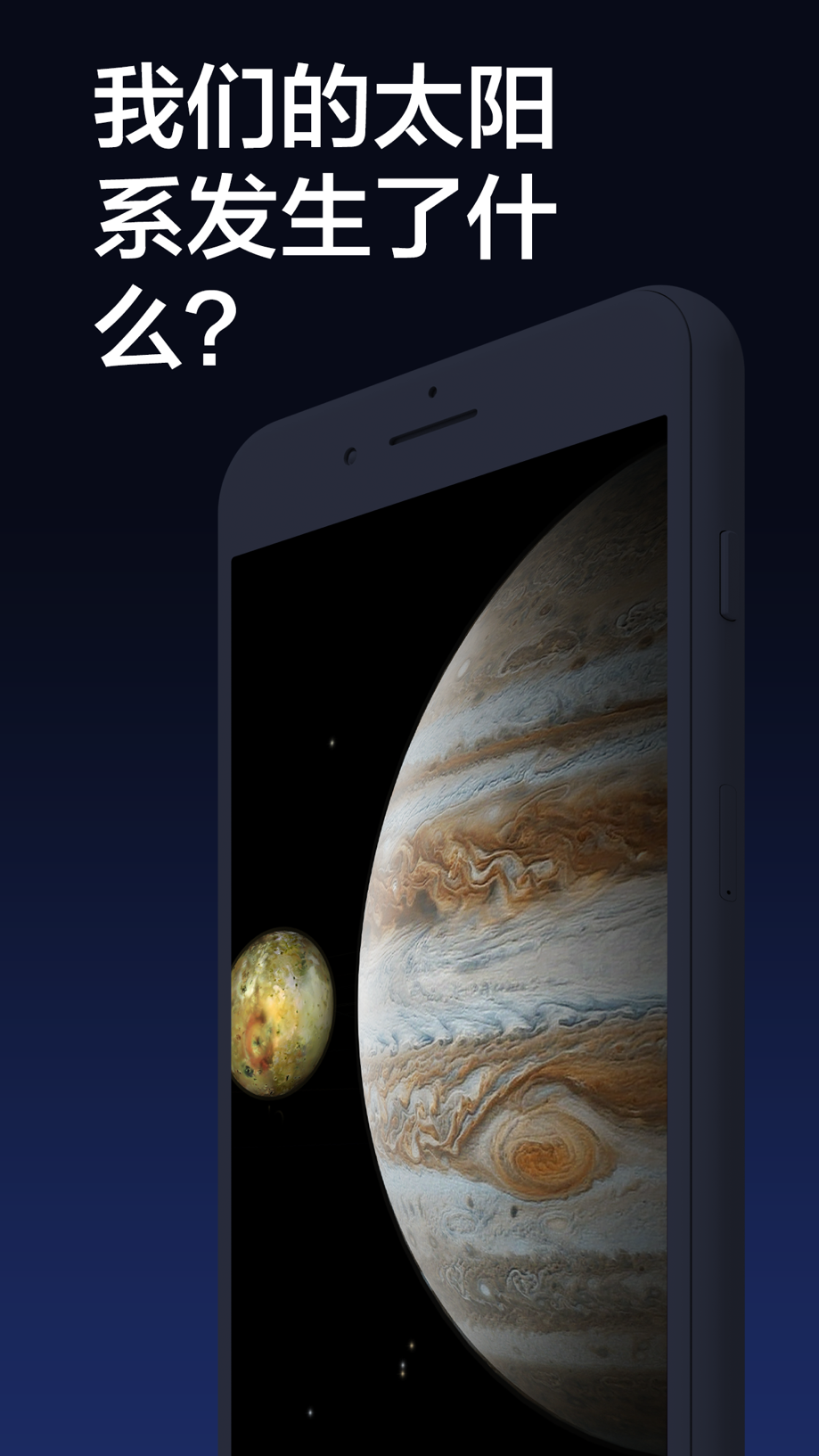 Solar Walk Ads+ 太阳系 - 行星，卫星 3D 截图