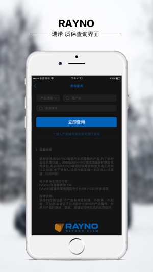 RAYNO(圖5)-速報App