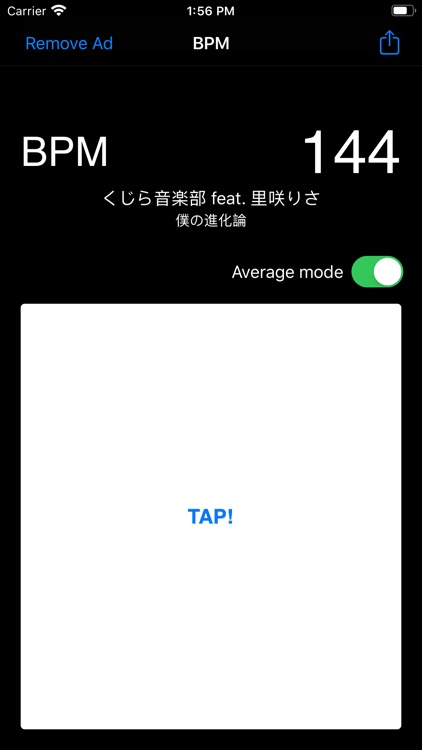 BPM