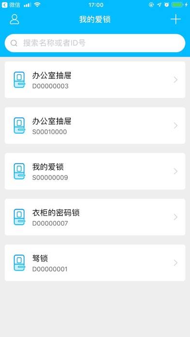 Screenshot #1 pour PRIVATE HOME