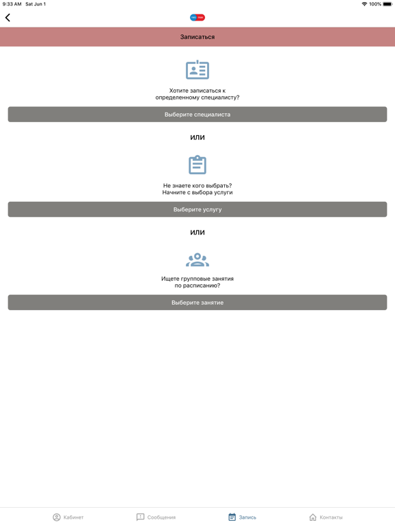Screenshot #4 pour Neomax