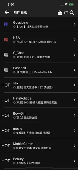 Game screenshot PTT鄉民懶人包 hack