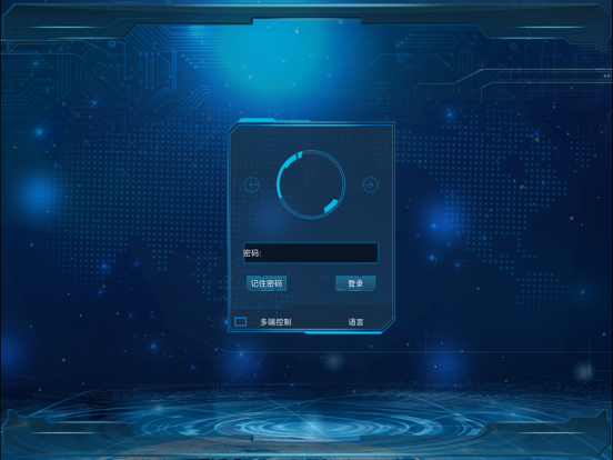 Screenshot #4 pour Video Wall Control