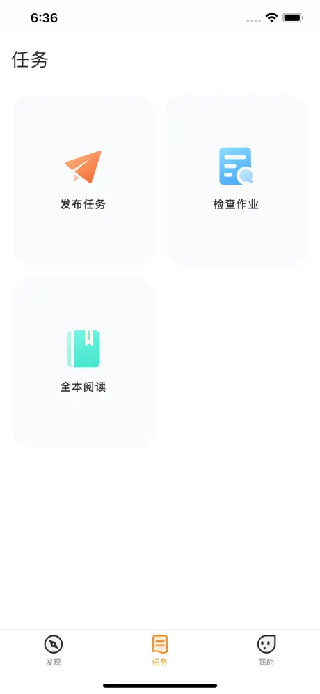 乐智悦读教师端