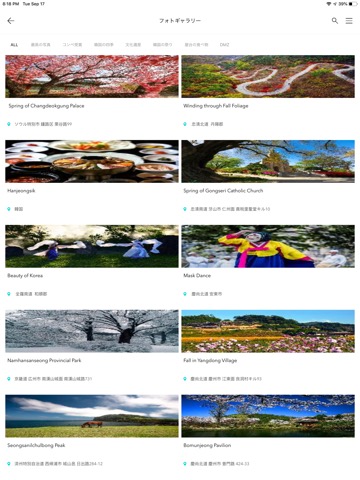 VISITKOREA : Official Guideのおすすめ画像7