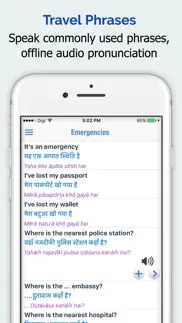 hindi dictionary premium iphone screenshot 4