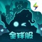 在这里,你可以玩到22种不同主题的迷宫,今天在西方魔幻背景下闯荡,明天去东方神话故事里冒险,阿拉丁、克苏鲁
