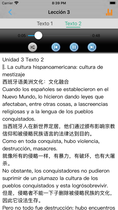 Screenshot #3 pour 新版现代西班牙语第三册